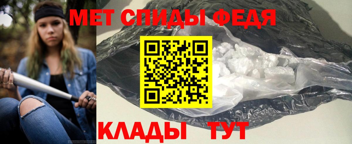 Amphetamine  Вход с VPN  Урус-Мартан  АМФ Premium 