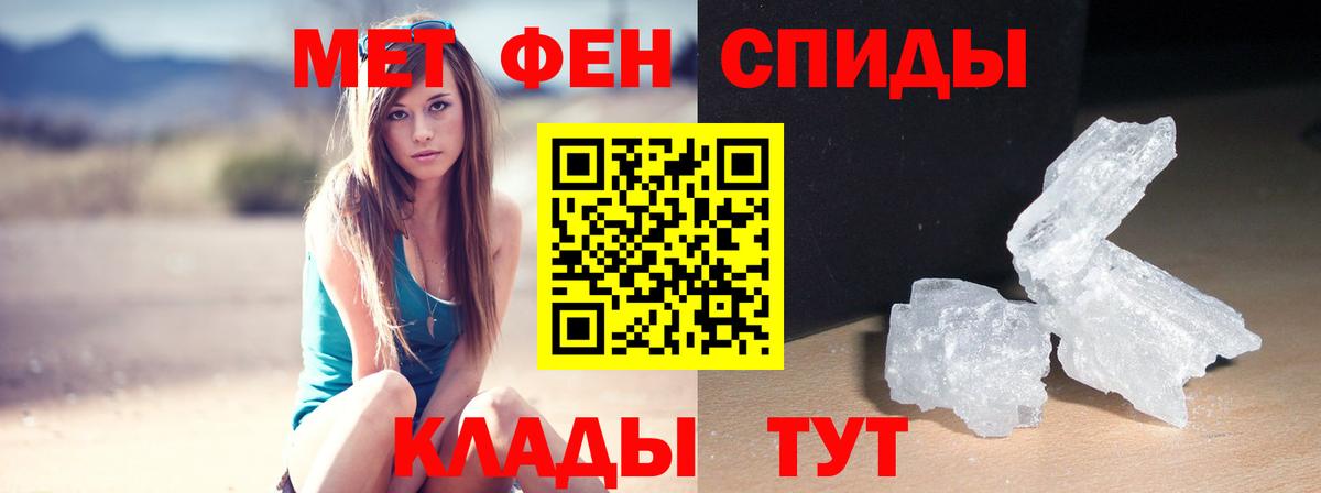 АМФЕТАМИН Розовый Урус-Мартан