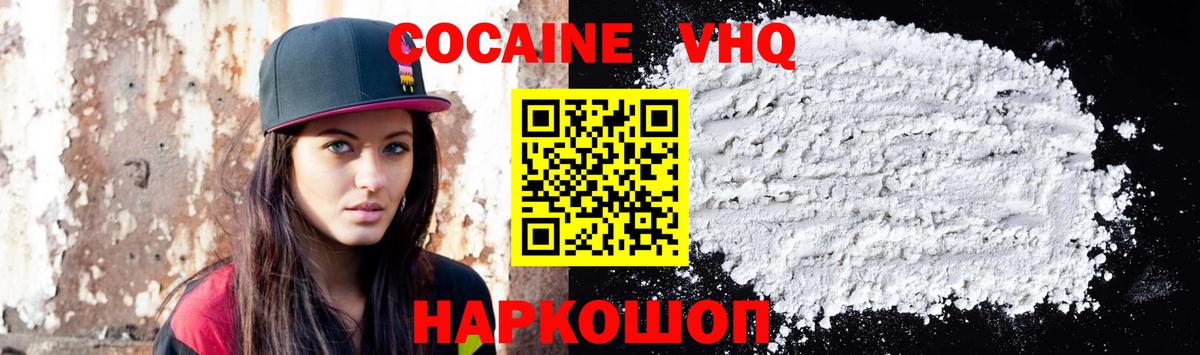 Урус-Мартан  как найти наркотики  Вход с VPN  КОКАИН Fish Scale  Кокаин 97% 