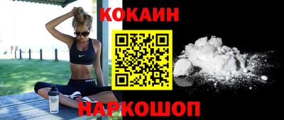 мяу мяу кристалл Бузулук