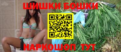 ешки Бугуруслан