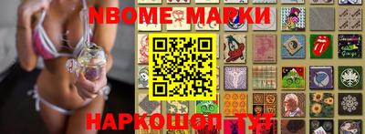 мяу мяу кристалл Бузулук