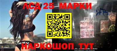 стафф Новозыбков