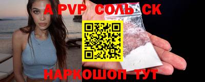ешки Бугуруслан