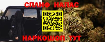 мяу мяу кристалл Бузулук