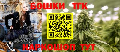 мяу мяу кристалл Бузулук
