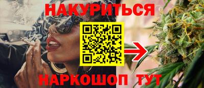 мяу мяу кристалл Бузулук