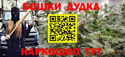 мяу мяу кристалл Бузулук