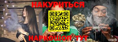 мяу мяу кристалл Бузулук