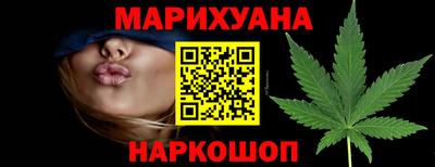мяу мяу кристалл Бузулук