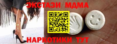 мяу мяу кристалл Бузулук