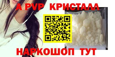 винт Будённовск