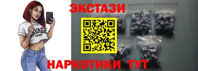 мяу мяу кристалл Бузулук