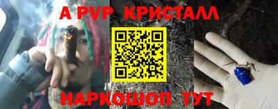 2c-b Новокубанск