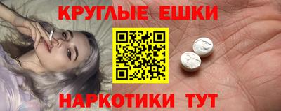 мяу мяу кристалл Бузулук