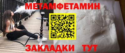 мяу мяу кристалл Бузулук