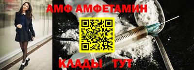 винт Будённовск