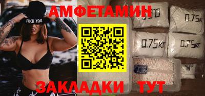 винт Будённовск