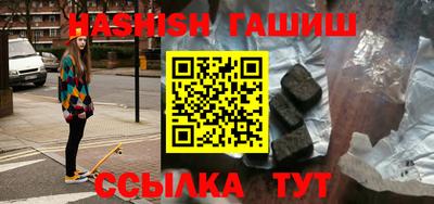 ешки Бугуруслан