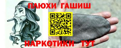 винт Будённовск