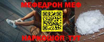 винт Будённовск