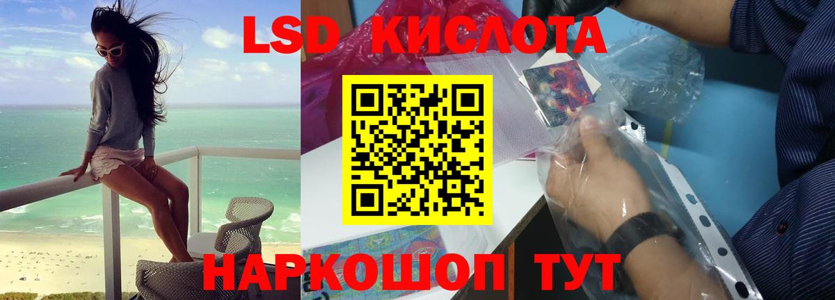LSD-25 экстази ecstasy Урус-Мартан