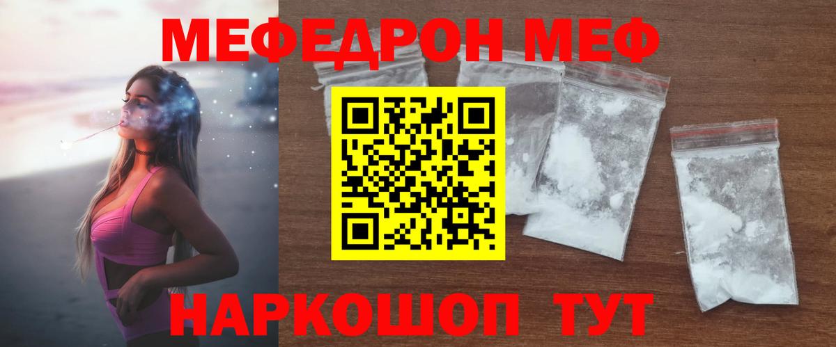 Codein Урус-Мартан