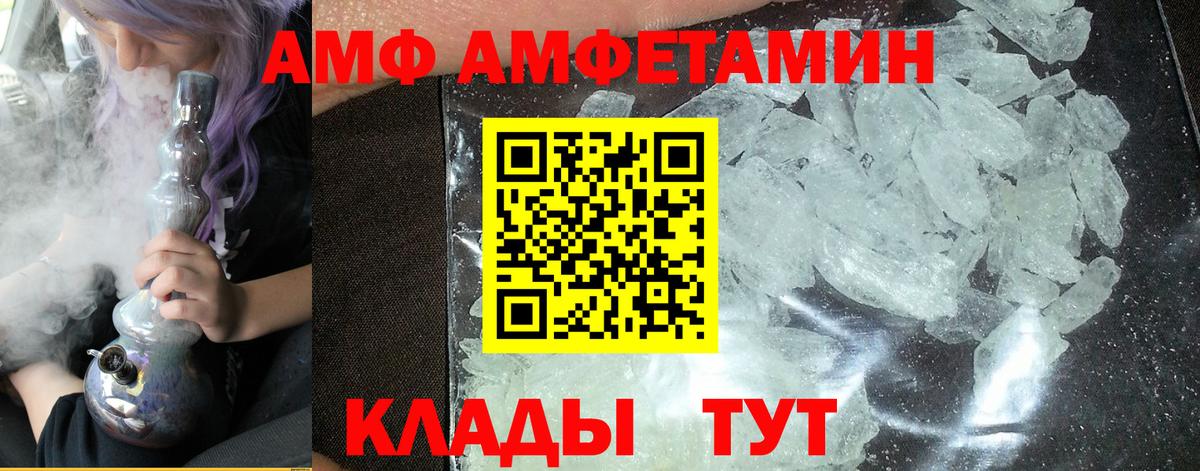Первитин витя Урус-Мартан