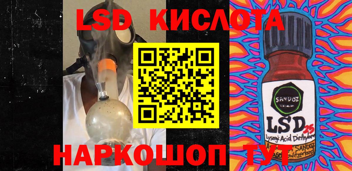 Марки 25I-NBOMe 1,8мг Урус-Мартан